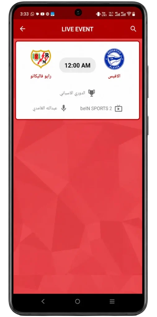 Live Events